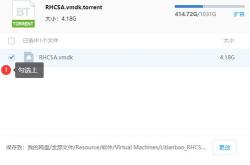 百度网盘怎么解压文件啊
