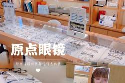 手机战略初现端倪品牌店上架眼镜，旗舰机率先支持拍摄