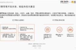 苏宁零售云加码预存元抵扣元的创新策略与市场影响