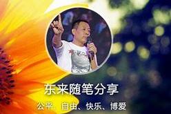 如何在商业领域做到真诚与成功并存？