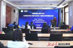 山西晋城专家学者共聚一堂，探讨肿瘤治疗新赋能
