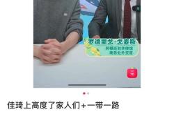 俞敏洪亿元打造老年旅游团精品之路遭遇口碑挑战