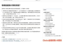 英伟达芯片投产与铜缆高速连接技术革新赵建平的战略布局分析