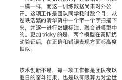 国产开源新星北大兔展团队推出全面支持国产算力的视频编辑软件