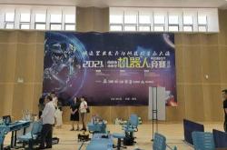 哈工大系科技公司推出若愚·九天机器人大脑