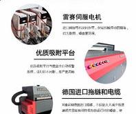 公司背景与行业地位