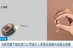 脑机接口在帕金森治疗与专注力提升中的应用前景与安全性探讨