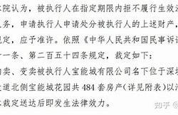 商家平台顾客三方博弈仅退款策略能否助力淘天京东超越拼多多？