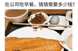 应对小米食堂免费发酸奶大麻花事件的危机公关策略