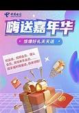 一、5G技术助推低空经济发展