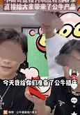 抖音日销百万的背后美丽刑具的翻红之谜