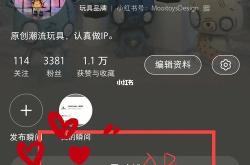 超美小直屏影像潮玩的新宠，小红书上的视觉盛宴
