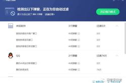 软件弹窗广告的困扰为何“关不完”成为用户痛点？