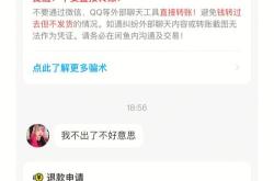 1.选择正规平台