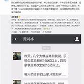 软件难删除的现象