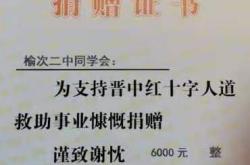 真实与谬误搜索引擎背后的迷思与真相