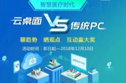 智慧电脑管家引领新时代的智能生活革命