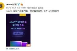 五月新机不停歇，数码老司机独具眼光看好系列！