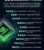 股铜缆高速连接概念震荡走低市场动态与未来展望