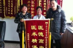 解读厦门高尚健康体检中心甲状腺检查报告单一份详细的指南