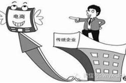 互联网的下半场出现的几个趋势有哪些