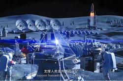 嫦娥七号任务概述