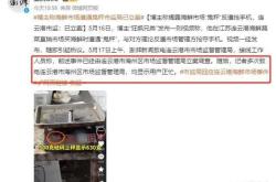 诚信危机西宁商家因缺斤少两被罚停业，重塑市场信任的必要性