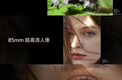 元起直屏旗舰影像灭霸开箱测试影像新纪元，这次真的准备好了吗？