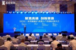 青岛人工智能大模型场景应用对接会开启海洋科技新纪元