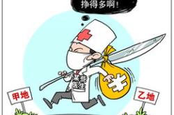罕见！这家机构无视监管决定，什么情况？