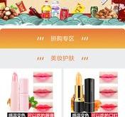 2021京东直播