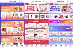 创新公开课今日直播——如何把握休闲零食健康化线上化消费新趋势？