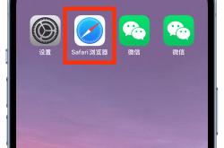 苹果怎样看文件