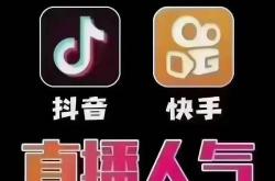 美版今日头条登顶美国新闻类应用下载榜