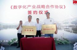 九强生物：股东中国医药投资有限公司拟以不少于万元增持公司股份