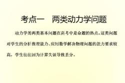 张朝阳的物理课第七课经典力学遭遇挑战，量子力学初现端倪
