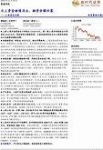 中金海外资金继续流出股和港股主动外资加速流出课程评价