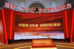 微型故事探寻未来的碳之路