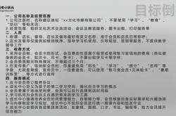 曲美家居去年亏超亿，创始人之子想替父偿债，上演真还传？