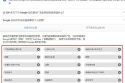 谷歌首席执行官是谁