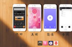 苹果回应录音会通知对方暂不确定要等正式发布——培训心得体会