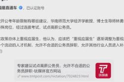 张朝阳的财务智慧为何年轻人应倾听“不要负债”的建议？