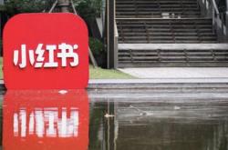 独家｜小红书高层对人效比不满将开启新一轮裁员绩效以下成重灾区