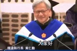 黄仁勋在台北电脑展上的五大预言及其应用场景解析