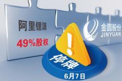 山东加快打造千亿元规模锂电池产业上市公司积极加码产业链布局