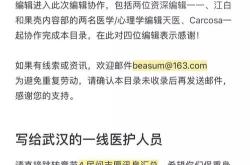 微导纳米申请石墨舟卡点石墨舟片及石墨舟专利，降低片材镀膜面上卡点印和脱落掉片的概率
