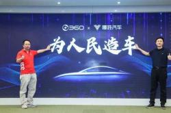 周鸿祎赞哪吒张勇闷声做好事