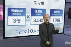 美国再现融资狂魔！贝索斯孙正义等亿投向机器人新公司，数据规模比同行大倍｜钛媒体