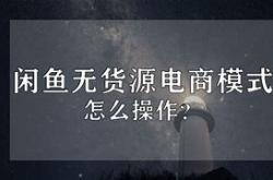 双战线延长追向货源，闲鱼打入二手，淘天低价再开新战场