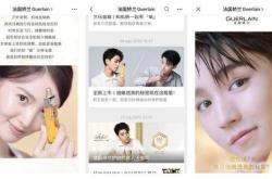 回归淘宝百天马云策略下的日活增长与利润挑战